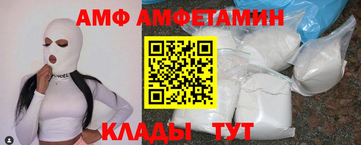 Amphetamine 98%  omg ONION  Знаменск  Вход с VPN 