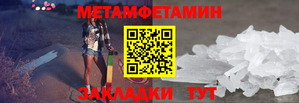 Amphetamine 97% Знаменск