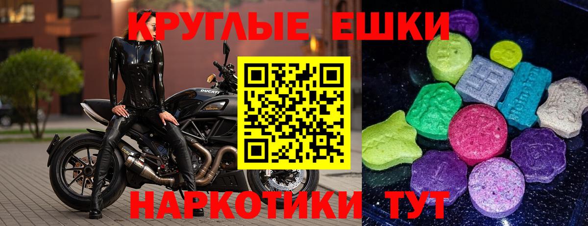 Экстази Philipp Plein  Экстази louis Vuitton  МЕГА ссылка  это состав  Вход с VPN  Знаменск  Ecstasy 