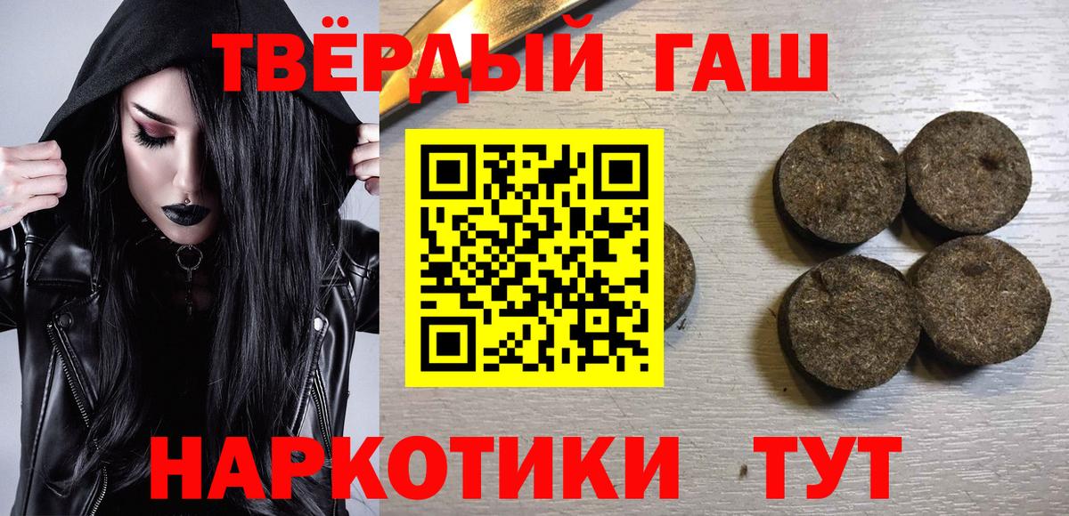 Знаменск  купить наркотики сайты  Вход с VPN  ГАШ Изолятор  ГАШИШ AMNESIA HAZE 