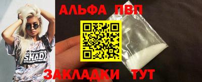 стаф Кулебаки