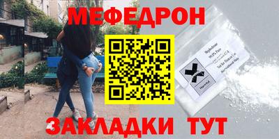 стаф Кулебаки