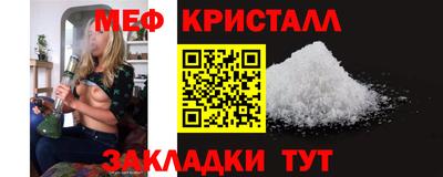каннабис Кумертау