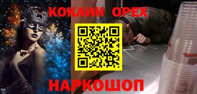 каннабис Кумертау
