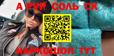 каннабис Кумертау