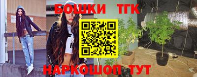 каннабис Кумертау