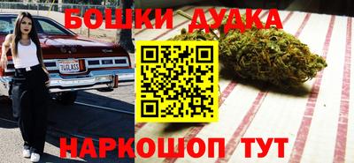 каннабис Кумертау