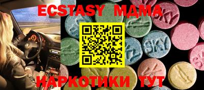 apvp Кунгур