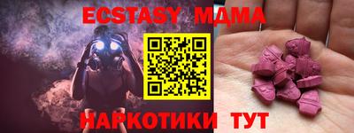 apvp Кунгур