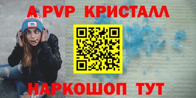 apvp Кунгур