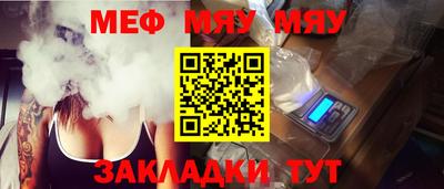каннабис Кумертау