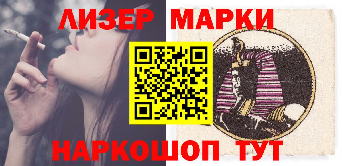 ЛСД экстази ecstasy Знаменск