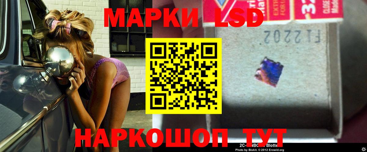 ЛСД экстази кислота  ЛСД экстази ecstasy  LSD-25 экстази  Знаменск  Вход с VPN 