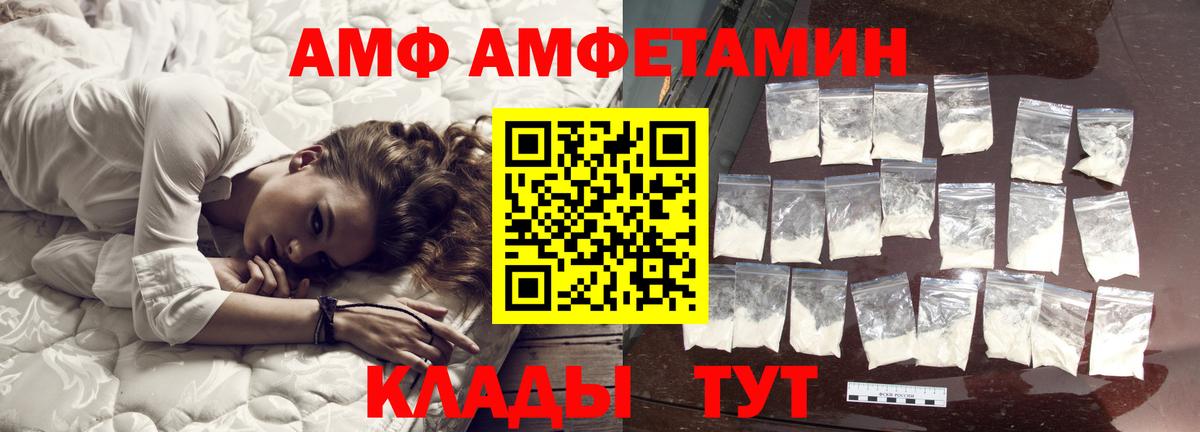 Знаменск  Первитин винт  Первитин винт  Вход с VPN 