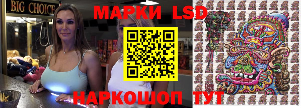 Наркотические марки  Марки 25I-NBOMe 1,8мг  Вход с VPN  Знаменск 