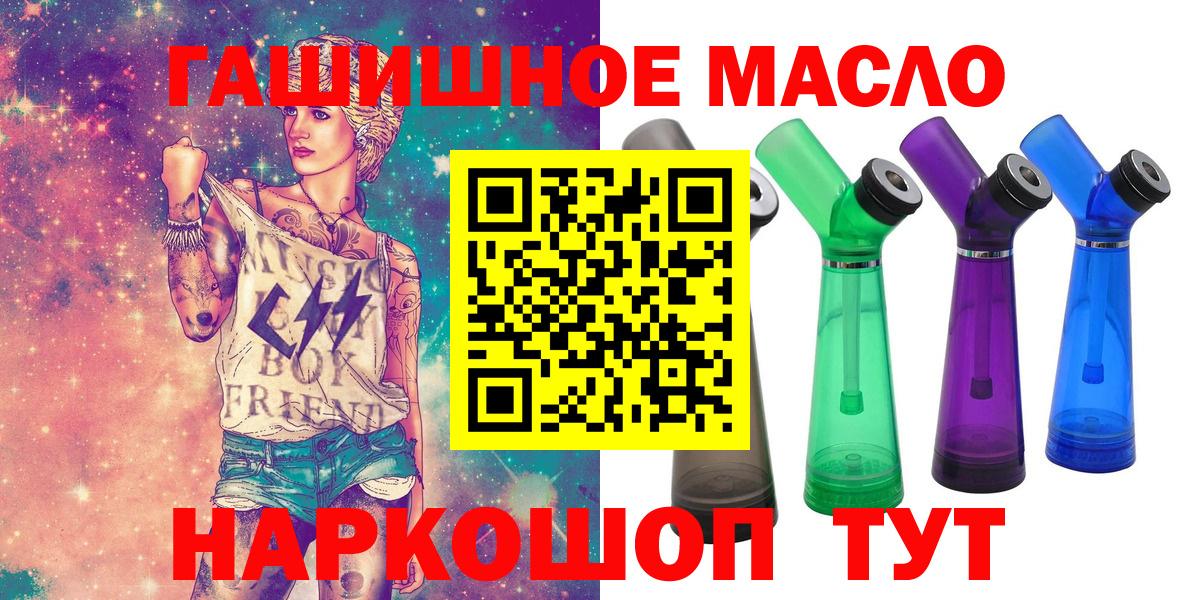 Дистиллят ТГК вейп Знаменск