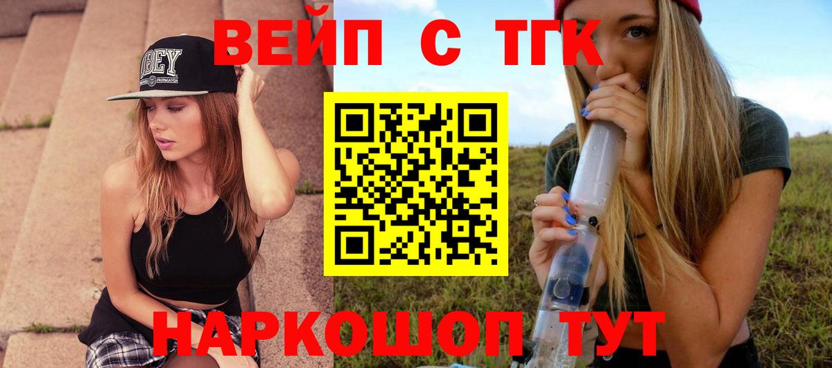 ГАШИШ  Знаменск  КОКАИН  МЕТАМФЕТАМИН  Вход с VPN  ГАШ  НБОМе  MDMA  Мефедрон   Марихуана 